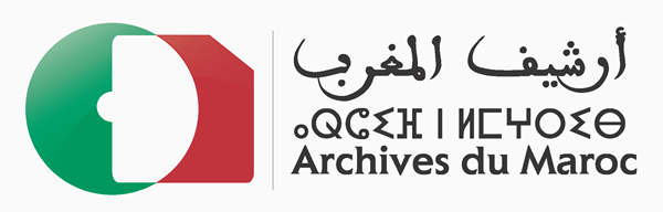 Archives du Maroc - أرشيف المغرب