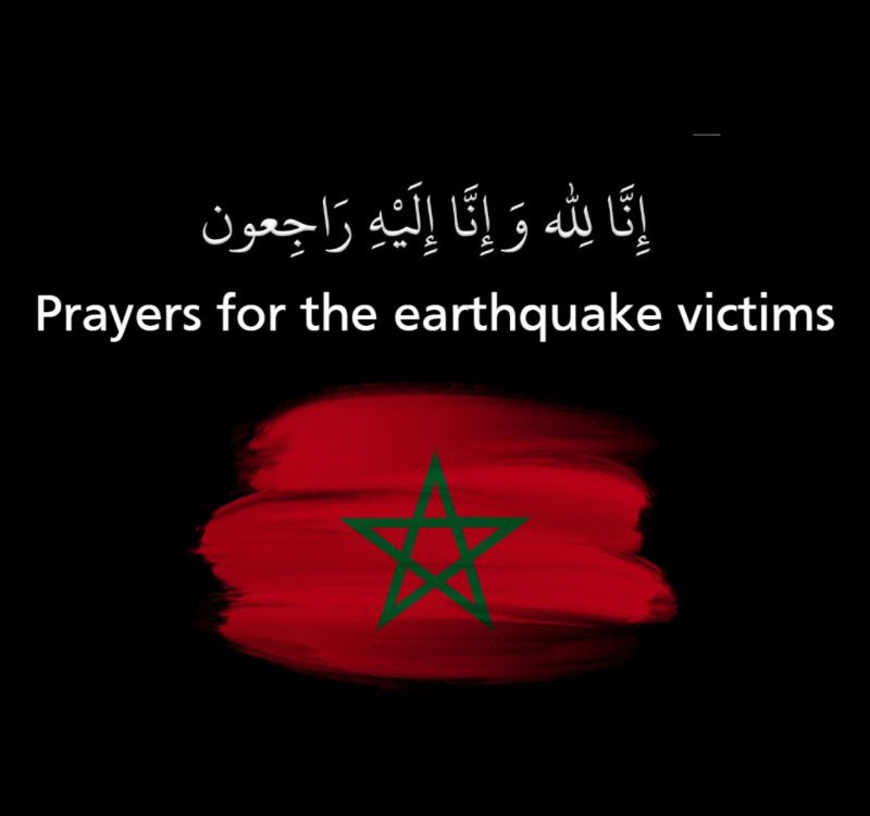 إنا لله وإنا إليه راجعون